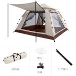 Bintech Angeleye 4 Tarafı Kare Tenteli Tam Otomatik Kamp Çadırı 4 Kişilik - Görsel 2